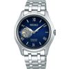 Seiko / Japanese mechanical watches Presage SSA411J1