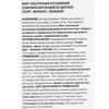Вариант / Cohesive bandage 4.5 mx7.5 cm
