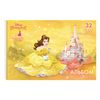 HATBER / Skizzenbuch "Princess-DISNEY" (5 Typen), 205x300 mm, 32 Blatt A4, Spirale, funkelt
