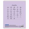 BRAUBERG / Notebook 24 y. CLASSIC NEW line, cardboard cover, ASSORTED / 20 pcs.