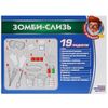 Играем вместе / Birlikte Oyna / Zombie Slime Oyun Seti