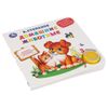 Умка / Umka / Book with a musical button "Stepanov V. Domestic animals"