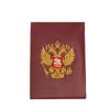 Торжокские золотошвеи / Passport cover with a coat of arms made of leather handmade "Eagle"