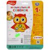 Умка / Multijugador "Owlet musical"
