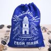 Сималенд / Bag "Vladivostok"