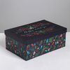 Дарите Счастье / A set of boxes 10in1 "New Year"