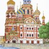 Panel "Church of the Resurrection of Christ"