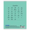BRAUBERG / Notebook 12 y. "ECO", line, cover thick coated paper, GREEN PASTEL / 20 pcs.