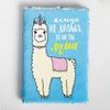ArtFox / Diary with sequins "Lama", 78 sheets