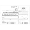 BRAUBERG / Accounting form, offset, "Receipt cash order", A5, 135x195 mm, SPIKE 100 pcs.
