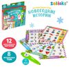 ZABIAKA / New Year Stories Interactive Pen