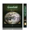 GREENFIELD / Tè "Earl Grey Fantasy" nero al bergamotto, 100 bustine in buste da 2 g