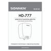 SONNEN HD-777 hand dryer, 1200 w, stainless steel, anti-vandal, chrome