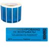Self-adhesive numbered seals "Latest technologies", set of 1000 pcs. (roll), length 66 mm, width 22 mm, blue