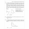 AST / A guide for preparing for the exam 2021 "Physics. 30 training options"