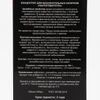 Медовый край / Pantogematojen, 250 ml 6493845