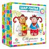 Шар-папье / Set "Monkeys"