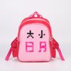 Сималенд / Backpack "Hieroglyphs"