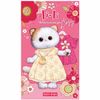 BUDI BASA / Magnetic game "Lily"