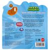 Умка / Umka / Book with bookmarks "Be-be-bears. Adventure of friends"