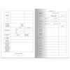 Child's medical card (Form 026/u-2000), 16 sheets, A4 (198x278 mm), BRAUBERG, offset, red