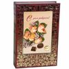 Конфаэль / Confael / Book with sweets "Happy Birthday"