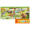Умка / Umka / Quiz "Zoo"