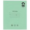 BRAUBERG / Notebook GREAT NAMES. Pushkin A.S., 12 years old. frequent slanting WITH ADDITIONAL HORIZONTAL, thick paper 80g / m, offset cover / 20 pcs.