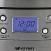 KITFORT TT-705 drip coffee maker, 1050 w, 1.5 litres, 200g grain container, coffee grinder, silver