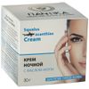 Night cream with shark oil