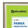 Frame 21x30 cm, plastic, baguette 20 mm, BRAUBERG "HIT3", silver, glass