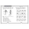 ROSMEN / Big book of preparation for school, Artyukhova I.S. and others.