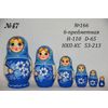 Вятский сувенир / 6-piece matryoshka # 166