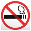 Sign "No smoking sign", diameter 200 mm, self-adhesive film
