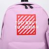 Сималенд / Backpack "Too bsuy"