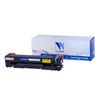 Картридж NV PRINT NV-045H Black для Canon i-Sensys LBP611Cn/613Cdw/MF631Cn/633Cdw 