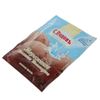 С.Пудовъ / S.Pudov / Homemade chocolate ice cream 70 g