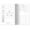 Child's medical card (Form 026/u-2000), 16 sheets, A4 (198x278 mm), BRAUBERG, offset, red