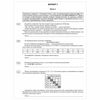 AST / A guide to prepare for the OGE 2021 "Informatics. 20 training options"