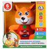 Умка / Umka / Plush toy "Musical Fox"
