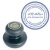 Stamping ink, BRAUBERG, blue, 45 ml, water based