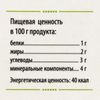 Сашель / Siberian larch tapping with tribulus and wintergreen, in case of infertility, 30 capsules, 0.5 g each