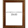 Опт-картина / Moldura para fotos e mosaicos