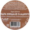 С.Пудовъ / S. Pudov / Whole almonds 200 g