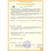EAC certificate of conformity