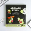 ArtFox / A set of diary 80 sheets and a pen "Avocado weekdays"