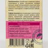 Алтэя / Pantognmatogen "Women's Beauty" with a red brush and a pine uterus, 30 capsules of 500 mg each