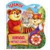 Умка / Umka / Book with buttons "Teremok"