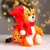 POMPOSHKI / Soft toy "New Year's tiger in a hat and scarf"