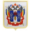 Vernissage of History / Coat of arms of the Rostov region